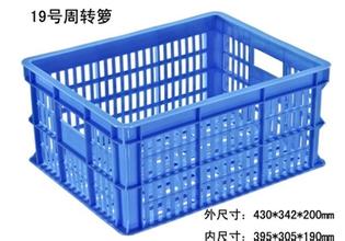 橋頭19號塑料周轉(zhuǎn)筐