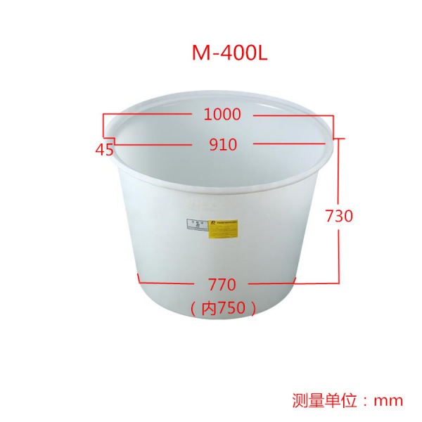 食品衛(wèi)生標(biāo)準(zhǔn)醬菜腌制塑料桶