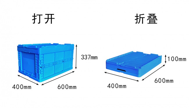 連蓋折疊6433周轉(zhuǎn)箱