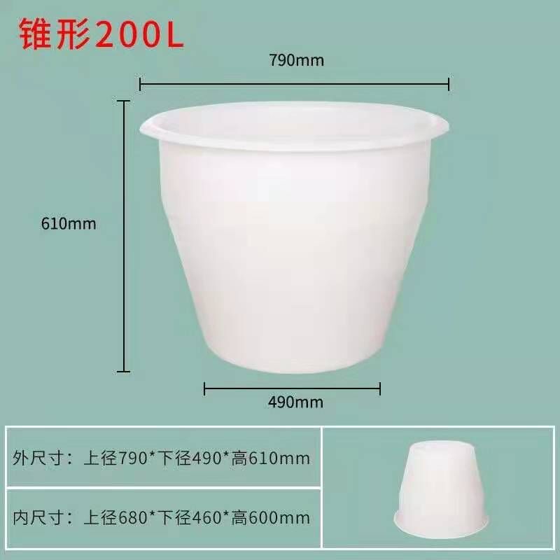 錐形豆腐缸