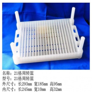 21格軟包電芯盤