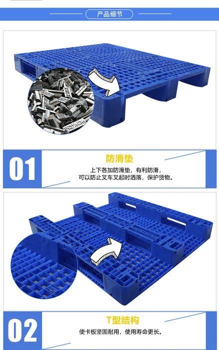 采購塑料托盤誤區(qū)，你中招了嗎？