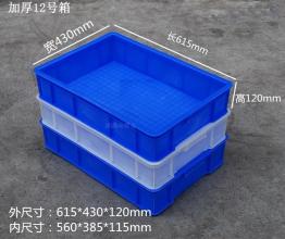 周轉箱：提高物流時效的明智之選！