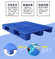 塑料托盤：現(xiàn)代物流和倉儲(chǔ)管理的理想選擇